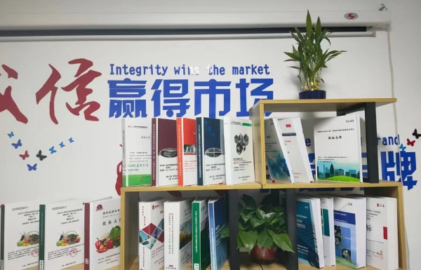 企業(yè)有行政處罰記錄影響投標應該怎么辦？