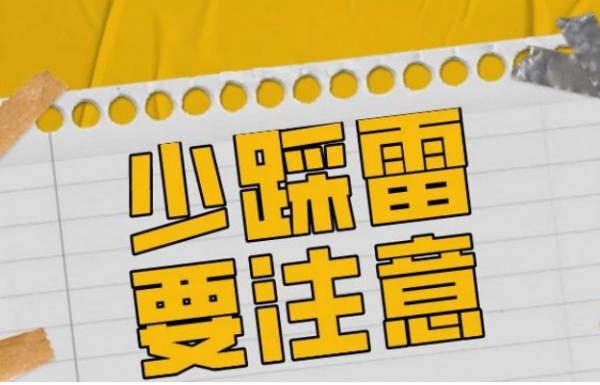 廢標(biāo)典型案例整理，標(biāo)書(shū)制作時(shí)，各位投標(biāo)人引以為鑒！