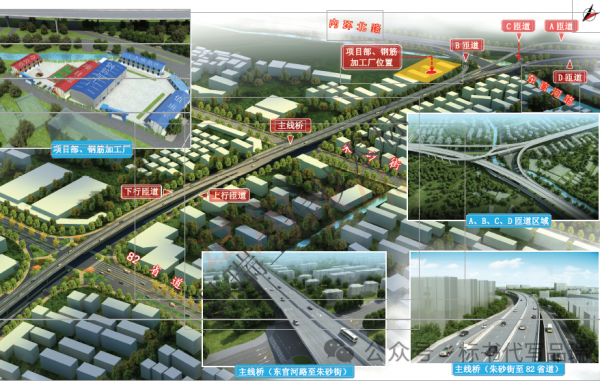 品瑞高分工程標書 | 市政道路工程技術標