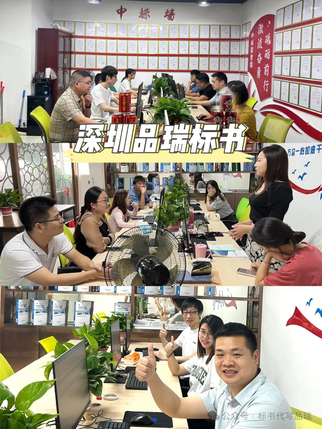 深圳