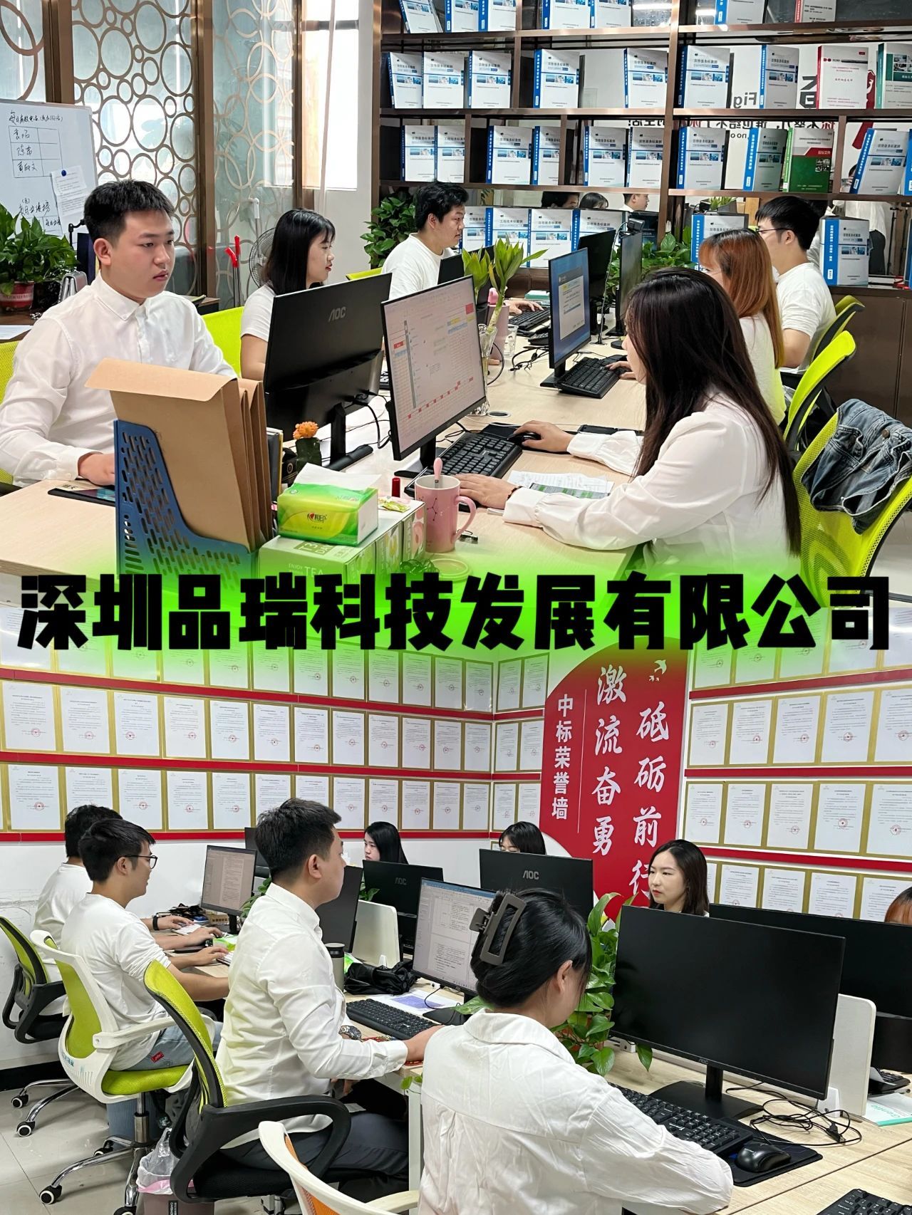 公司10 公司10